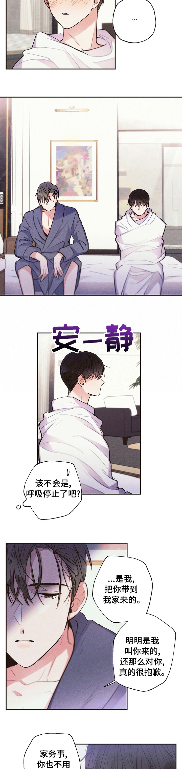 第56话6