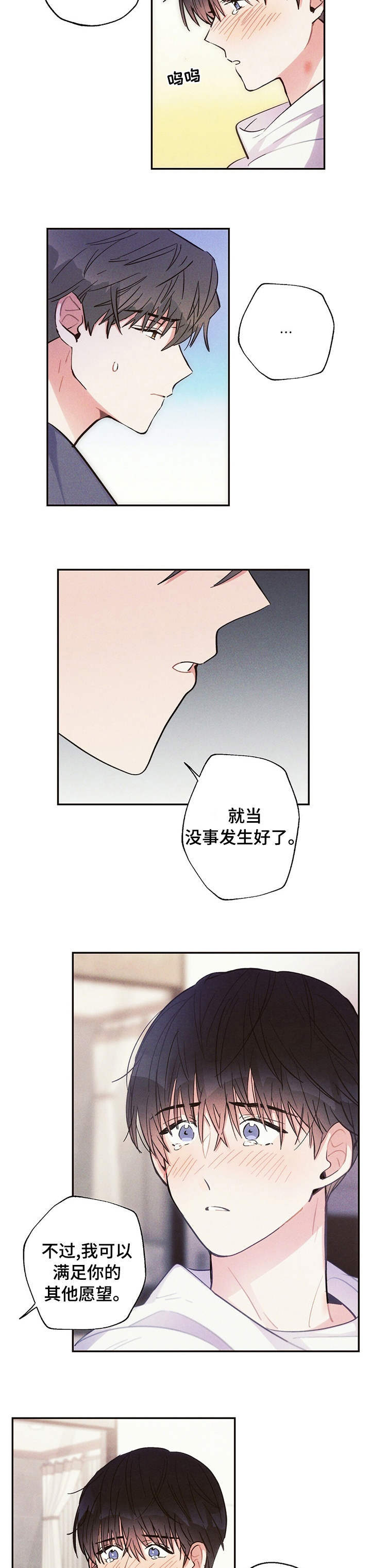 第56话5