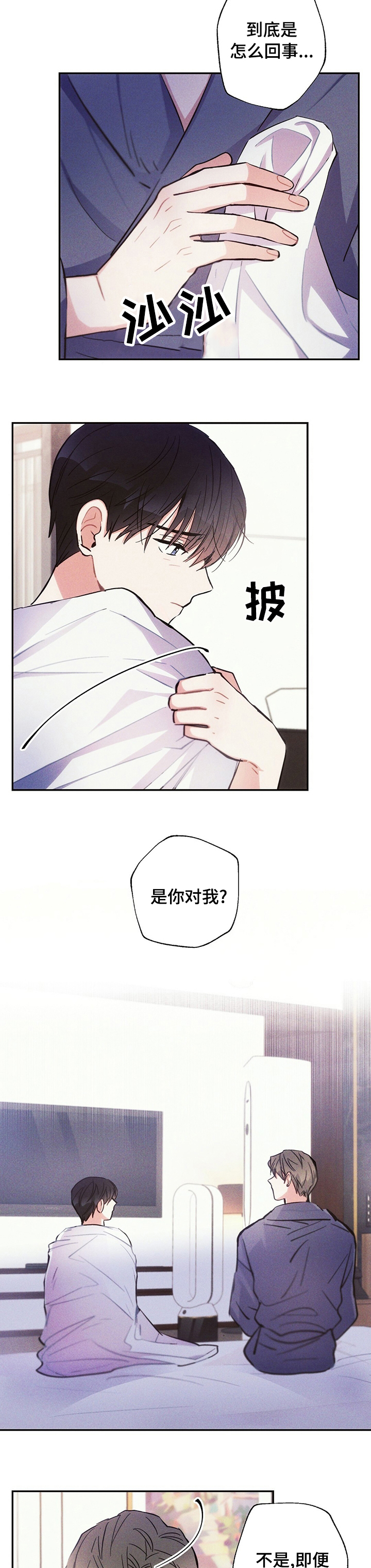 第56话1