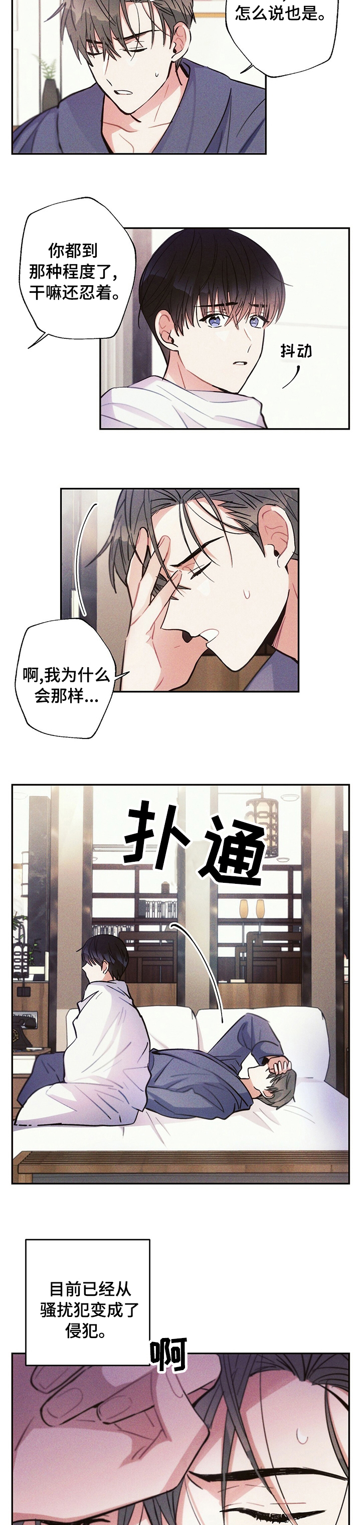 第56话2