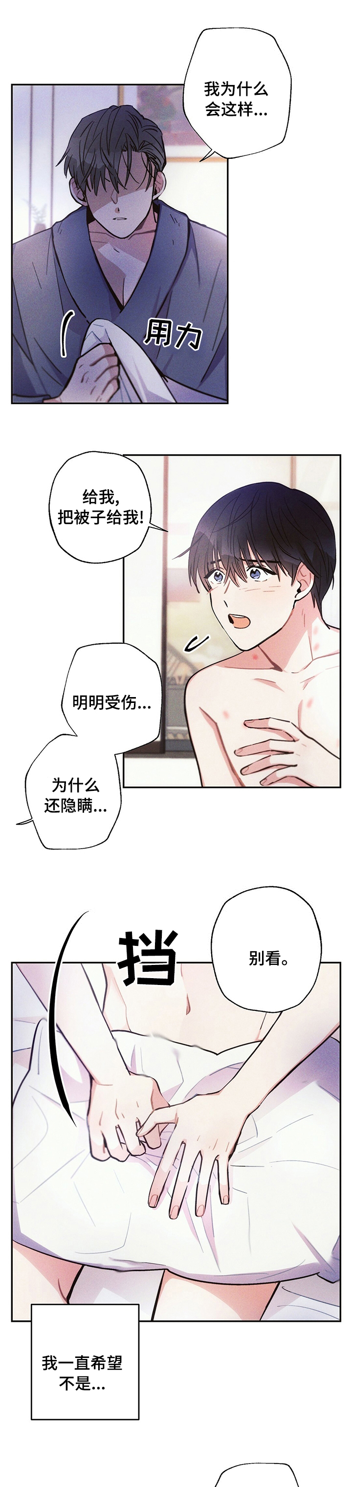 第56话0