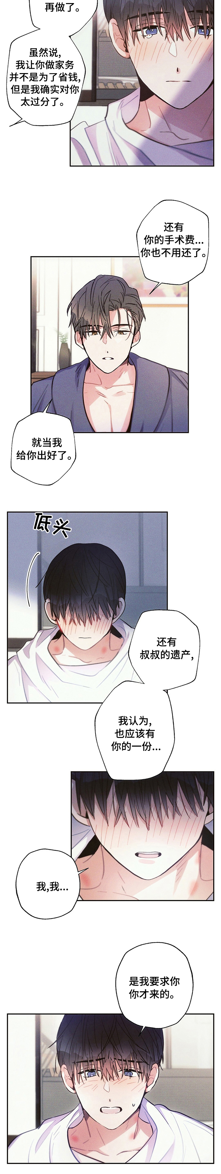 第56话7