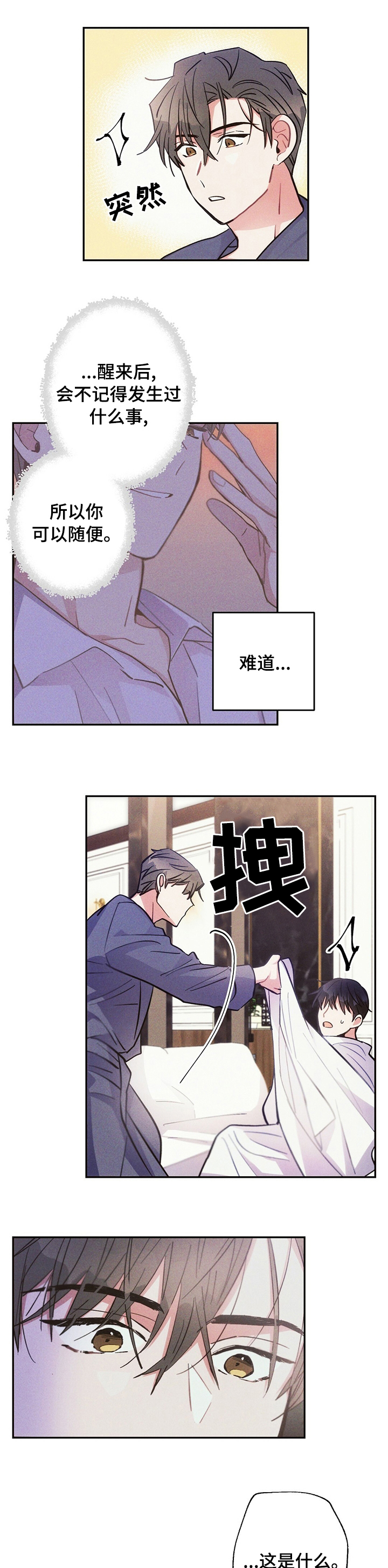 第55话3