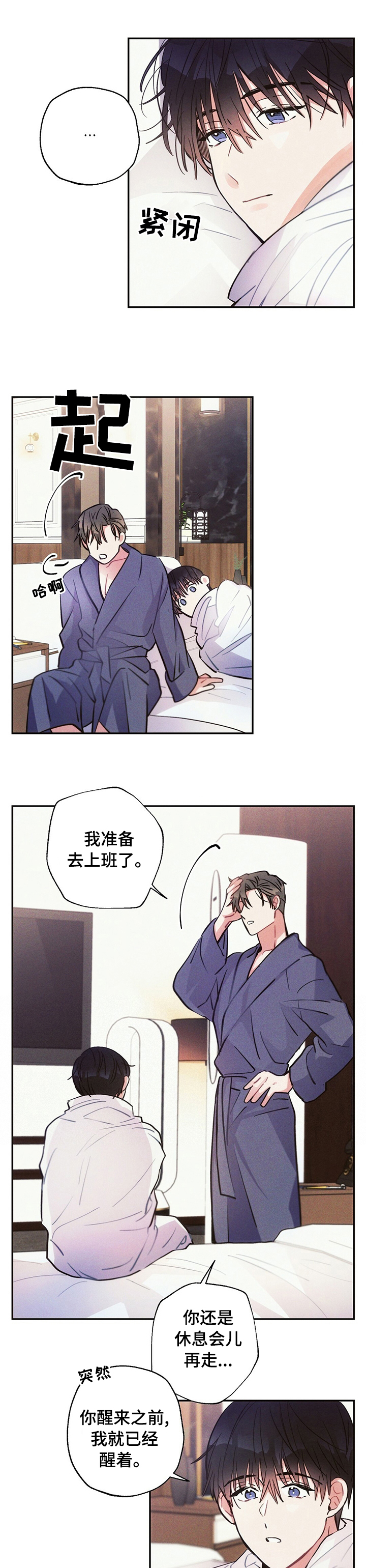 第55话1