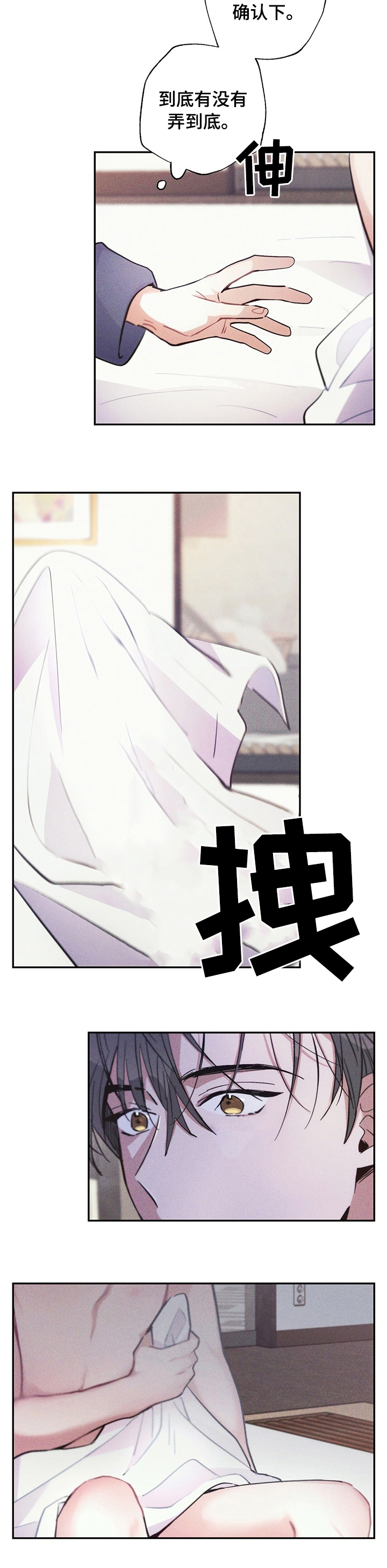 第55话7