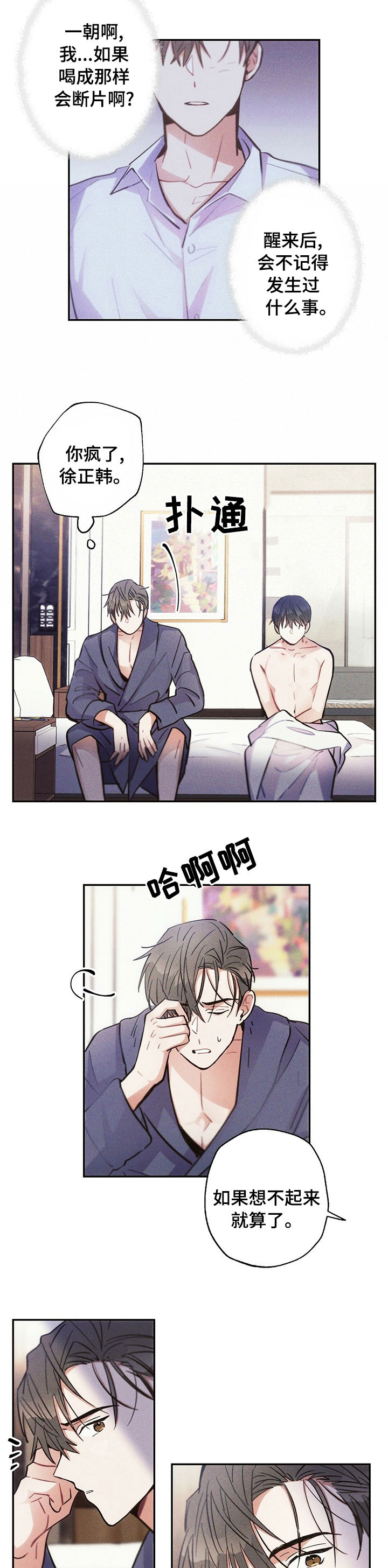 第55话5