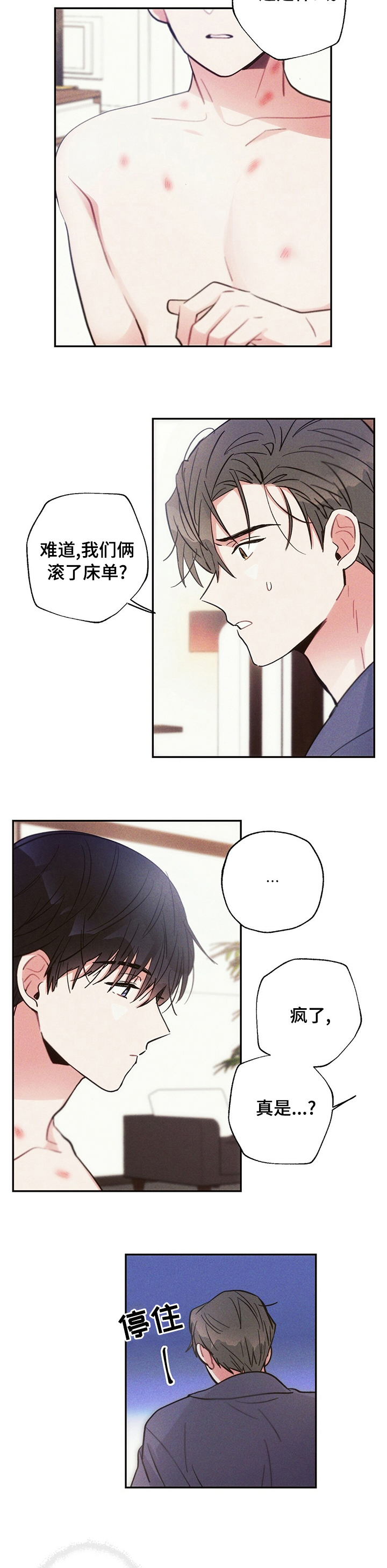 第55话4