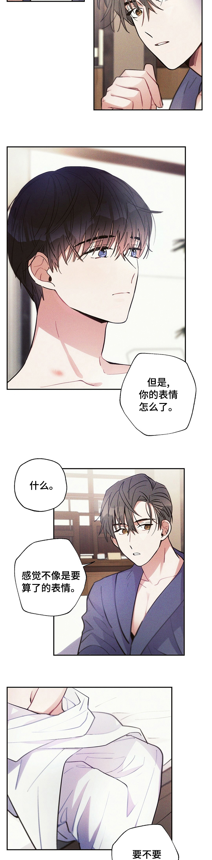 第55话6