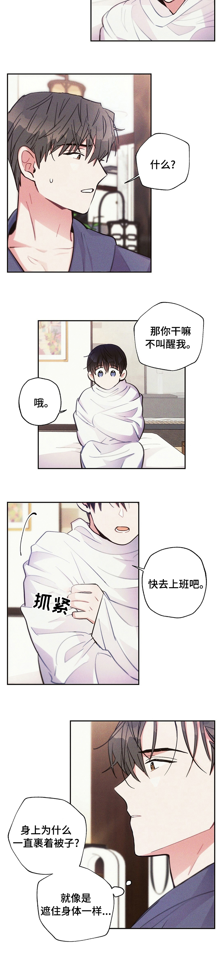 第55话2