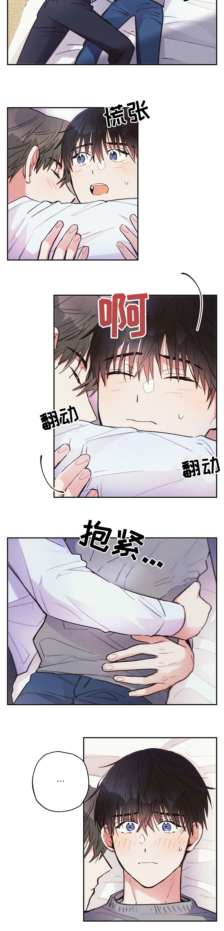 第54话5