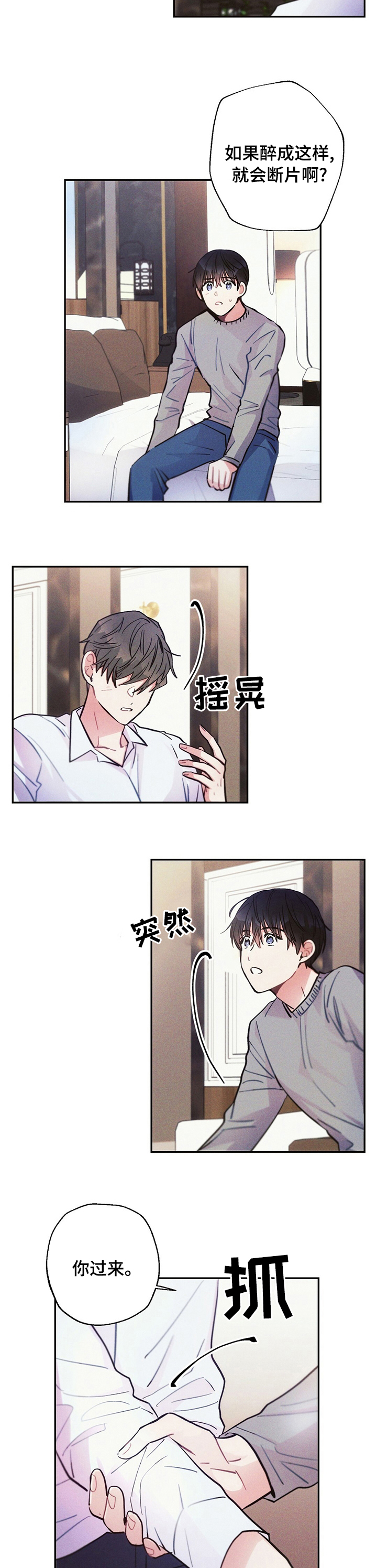 第54话2