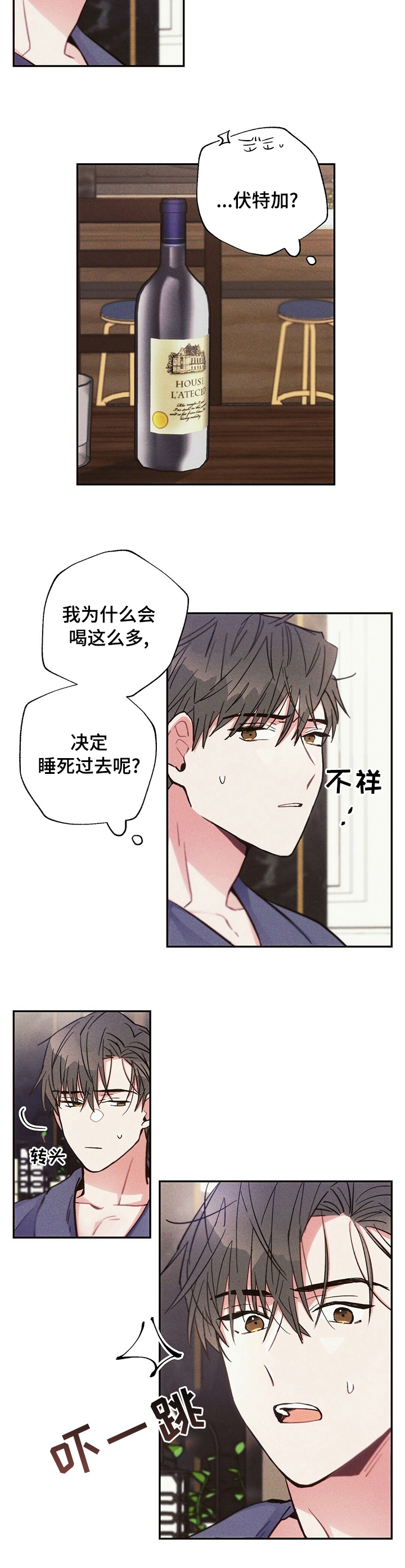 第54话7
