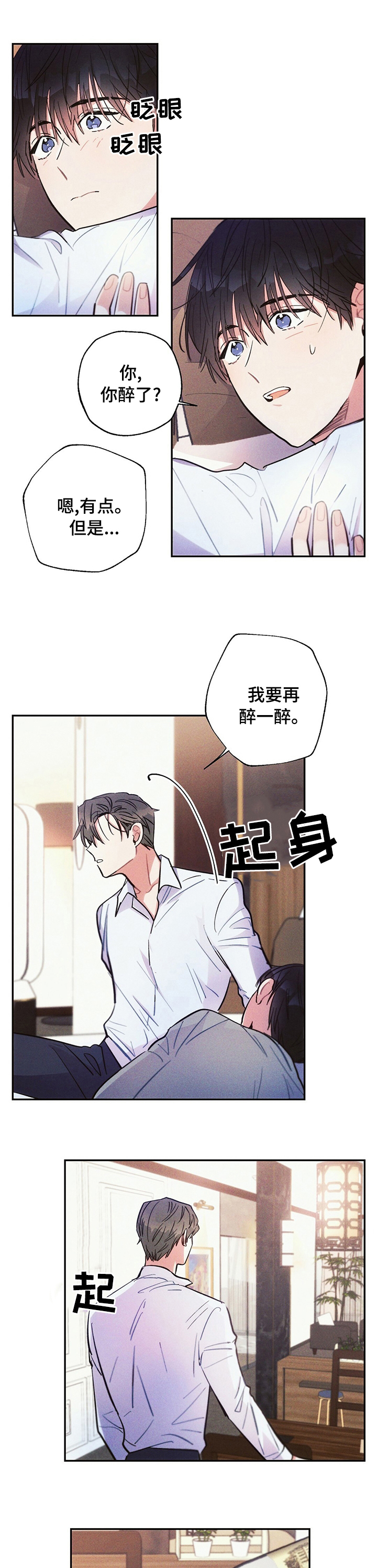 第54话0