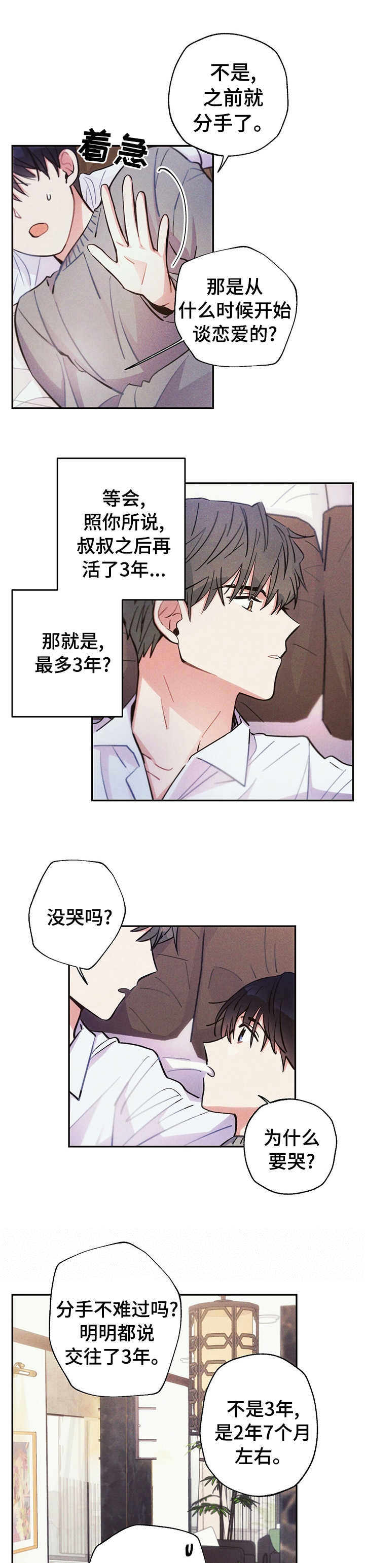 第53话1