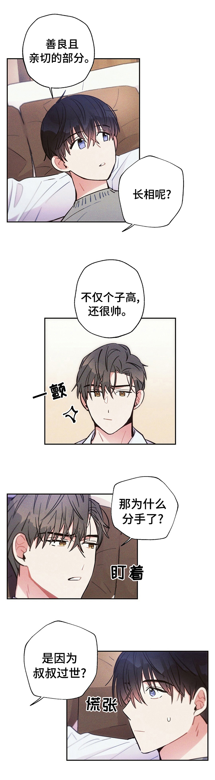 第53话0