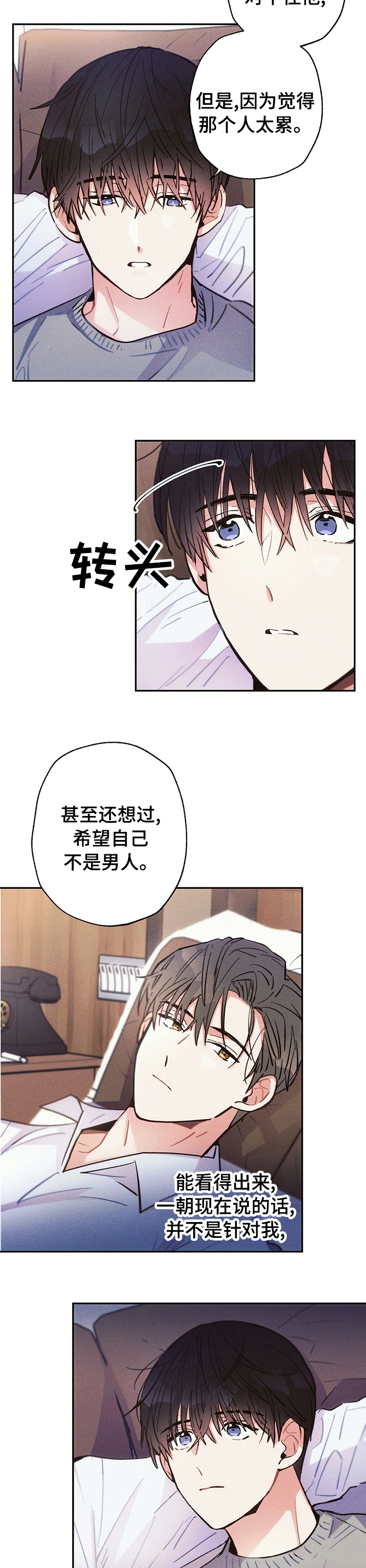 第53话4