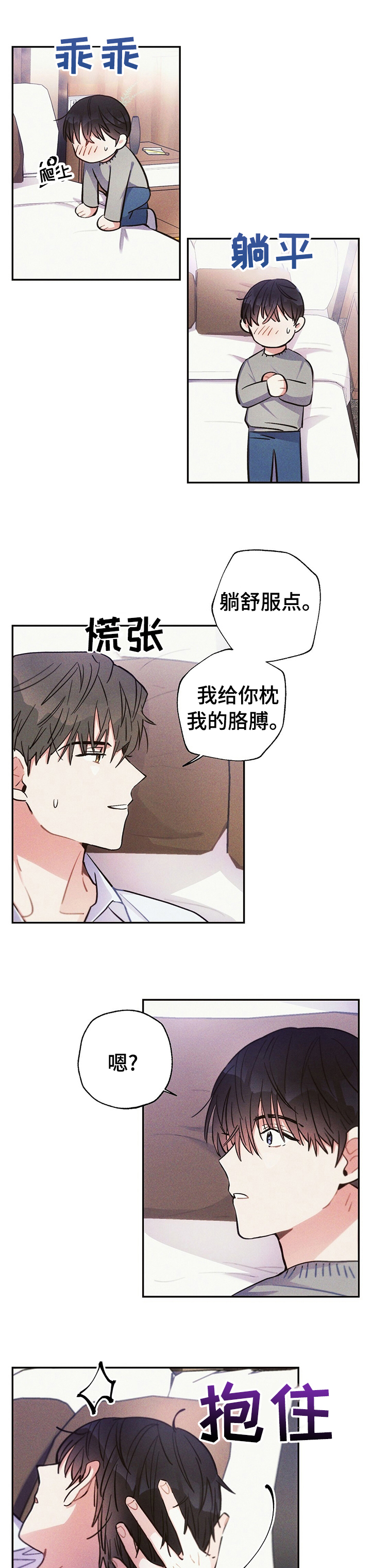 第52话0
