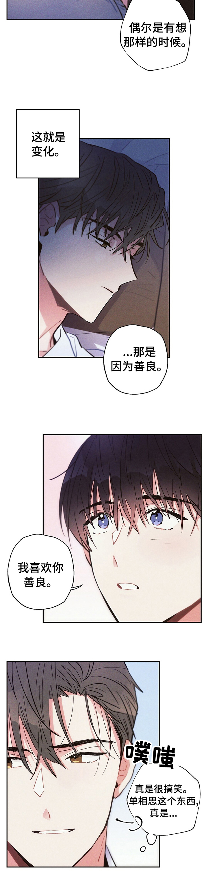 第52话2