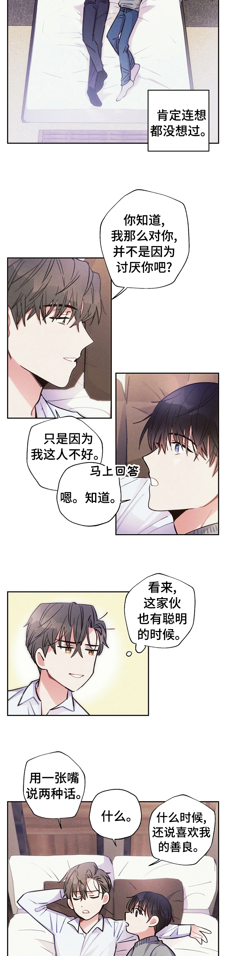 第52话5