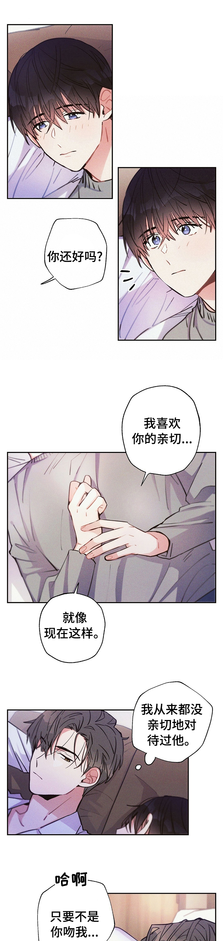 第52话3