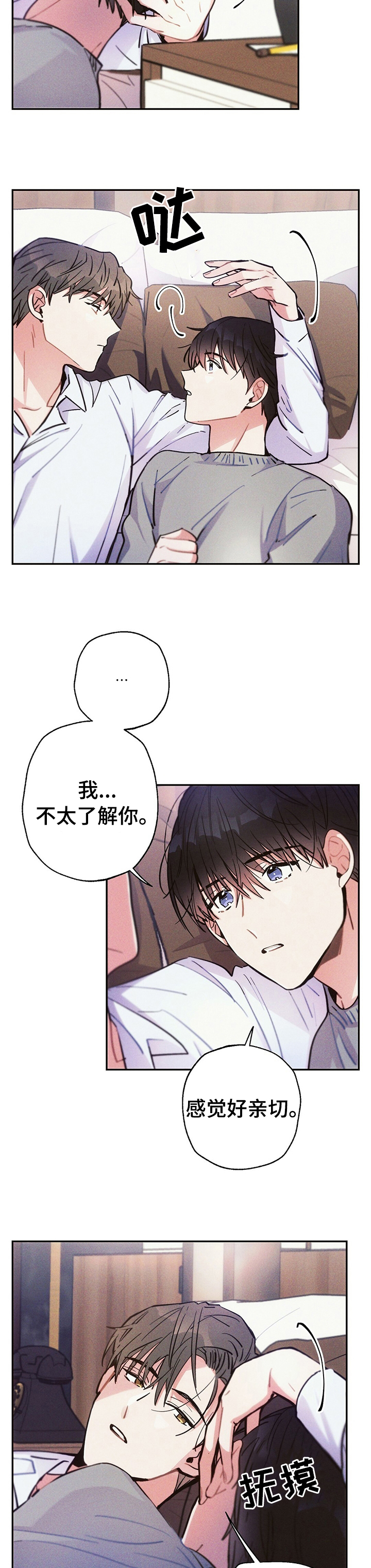 第52话1