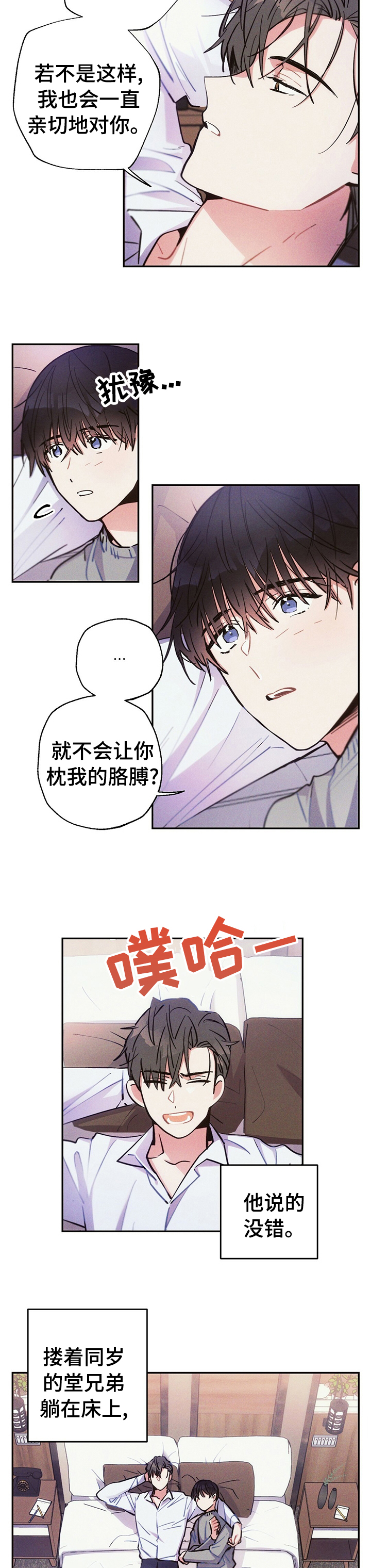 第52话4