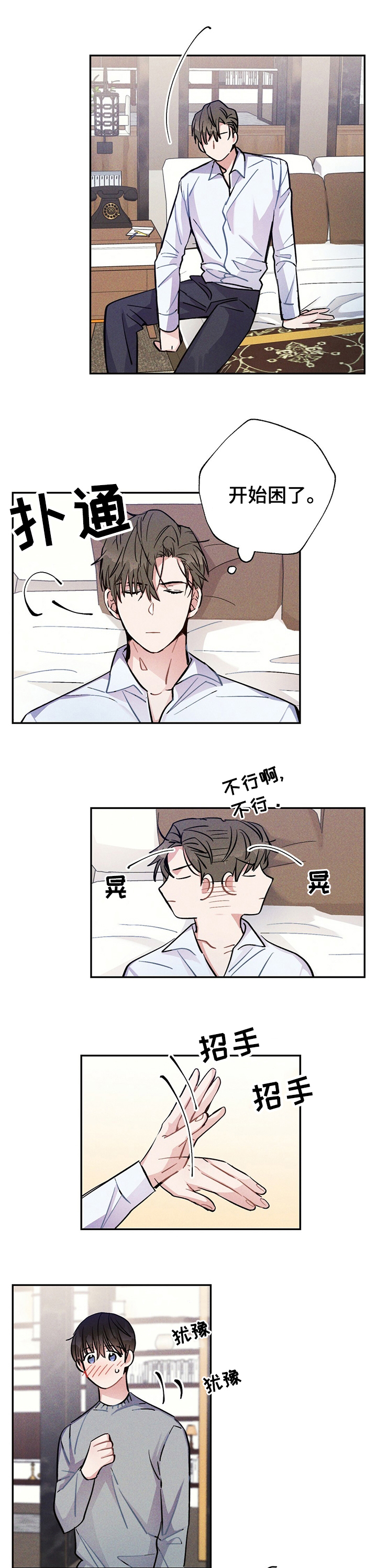 第51话6