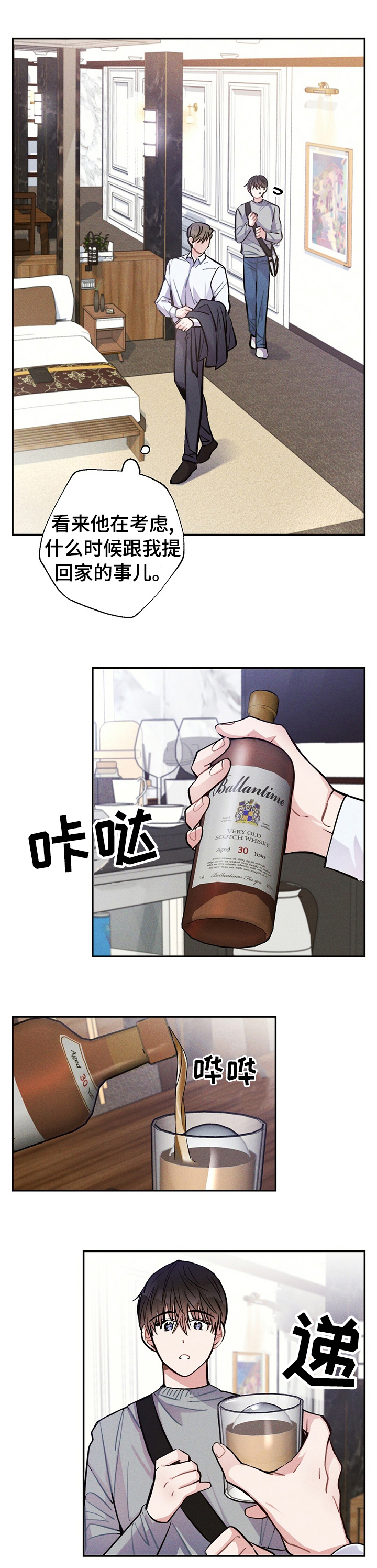 第51话1