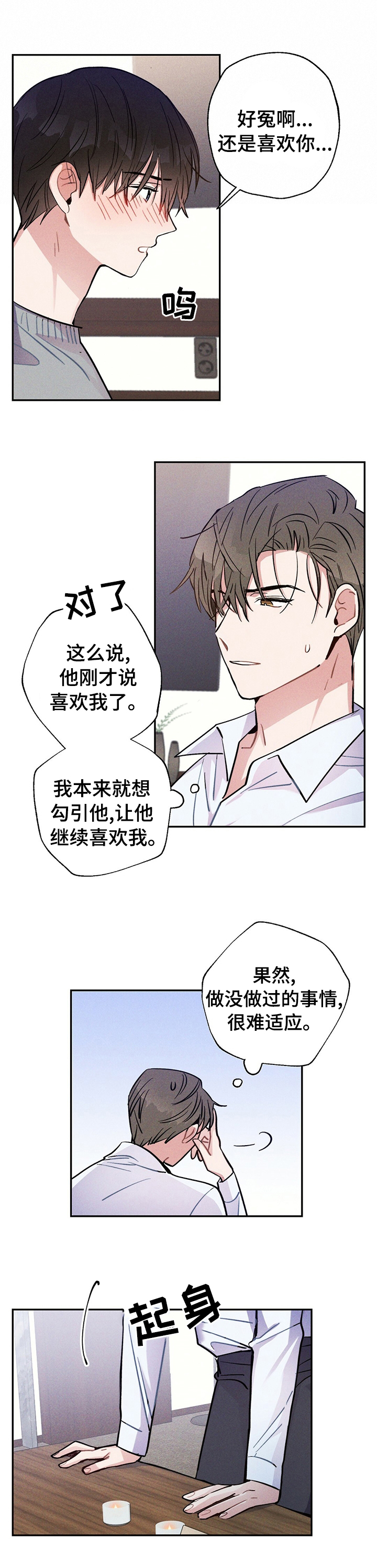 第51话5