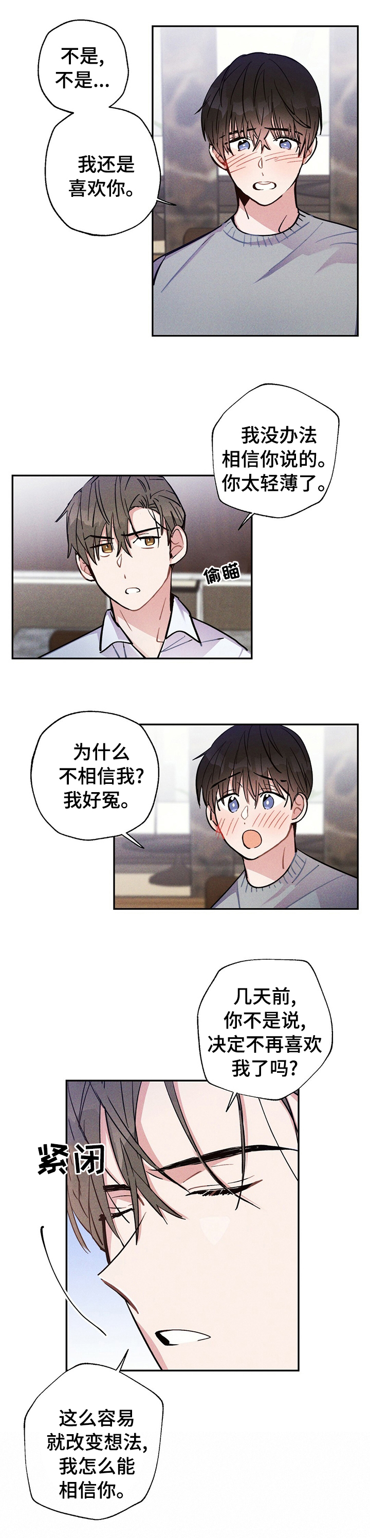 第51话4