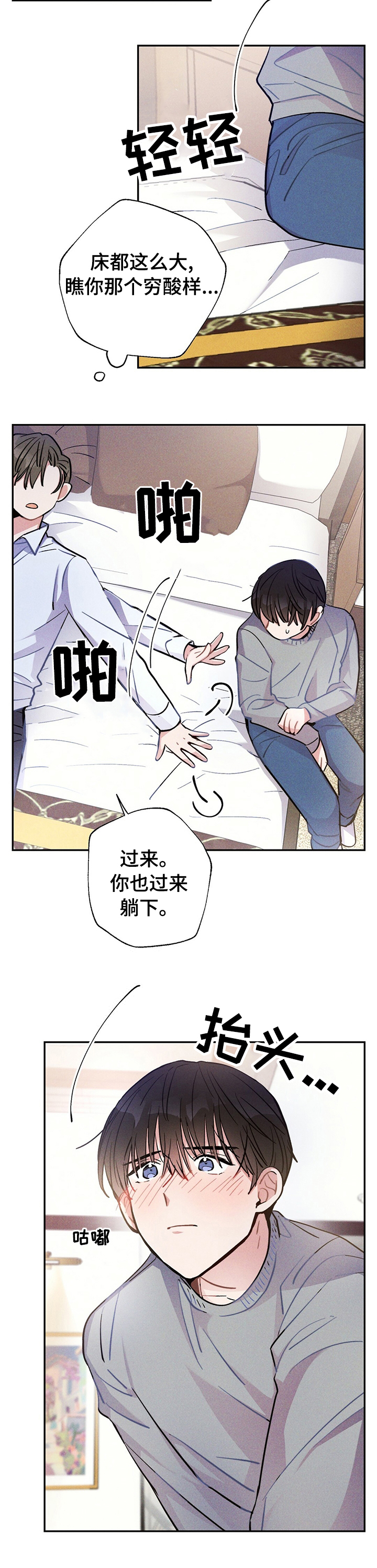 第51话7