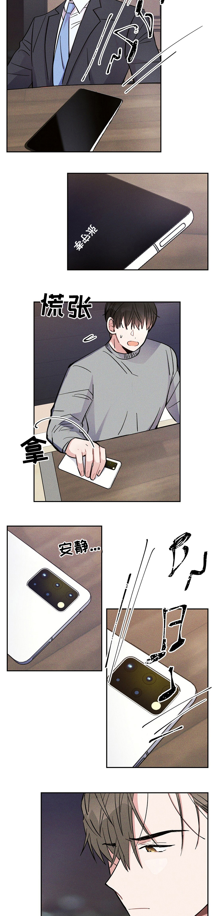 第49话2