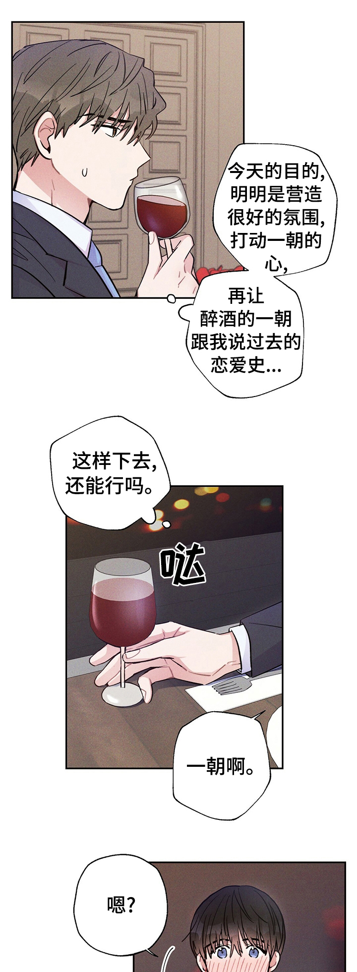 第47话0