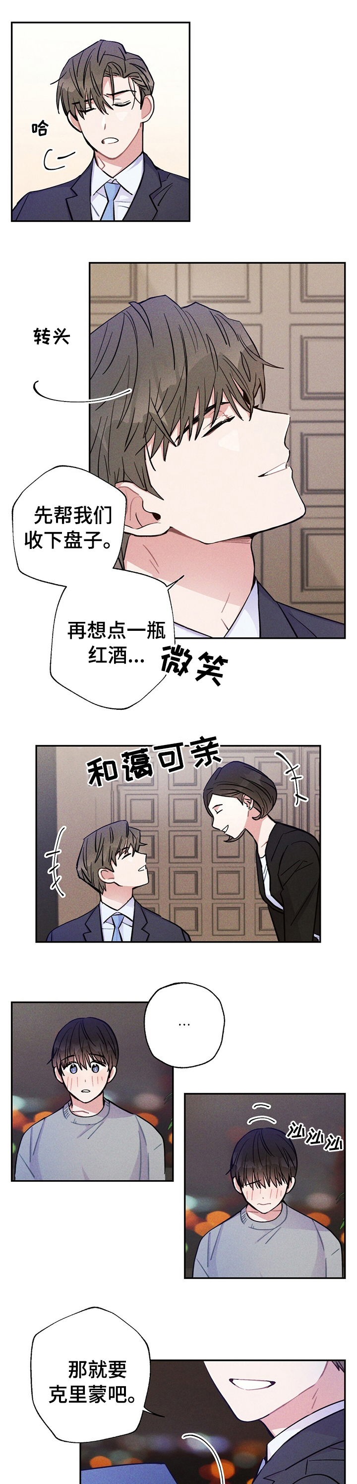 第47话2