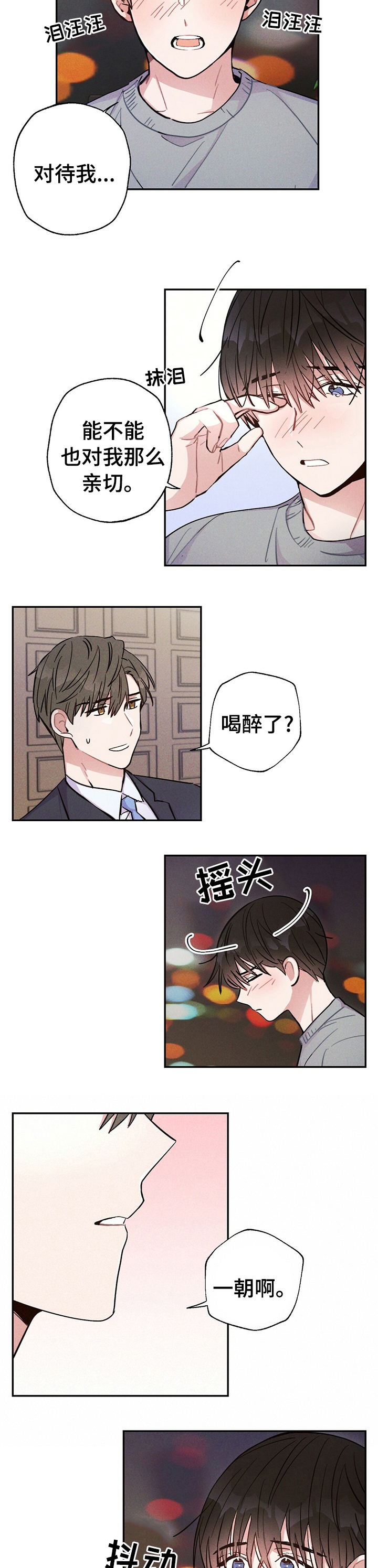 第47话4
