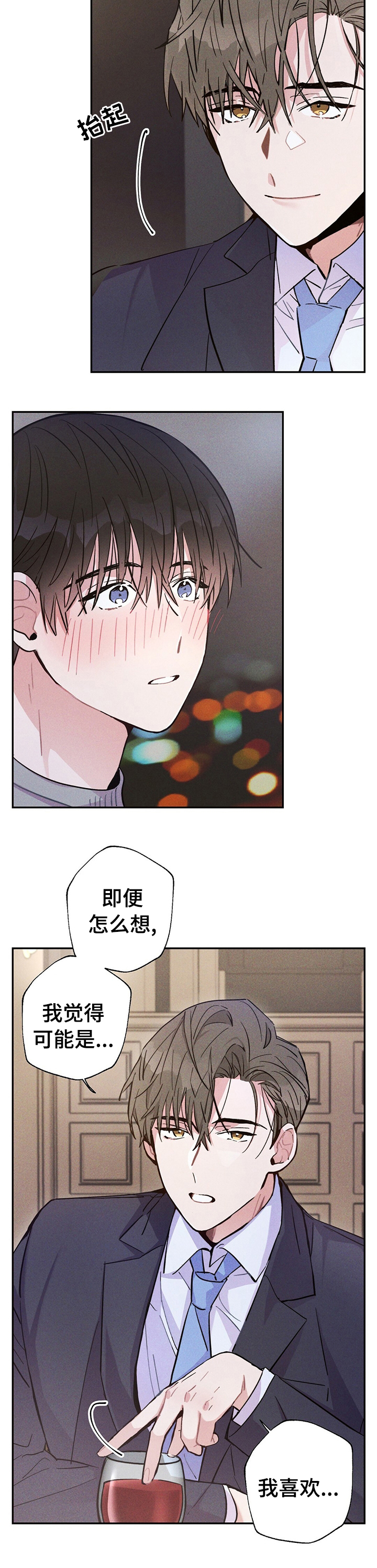 第47话7