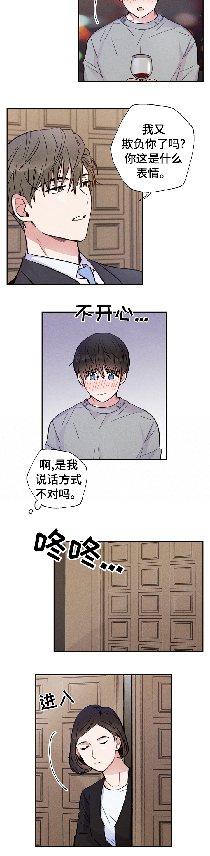 第47话1