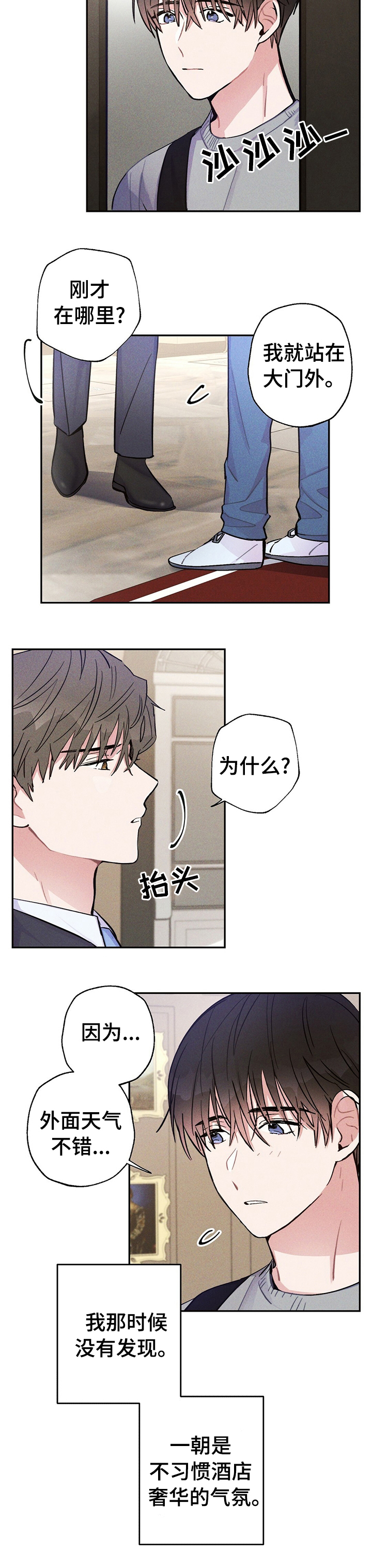 第46话4