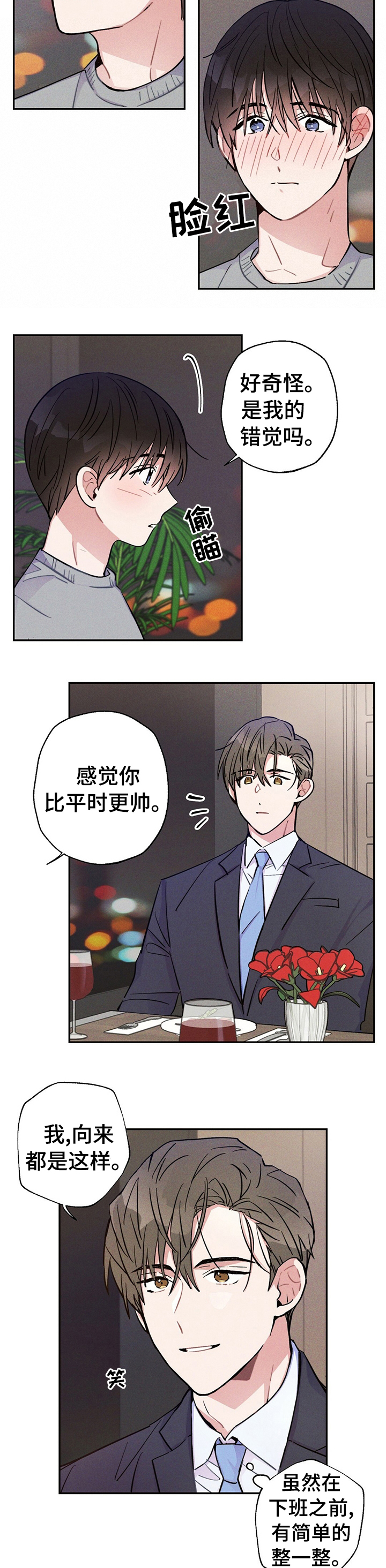 第46话6