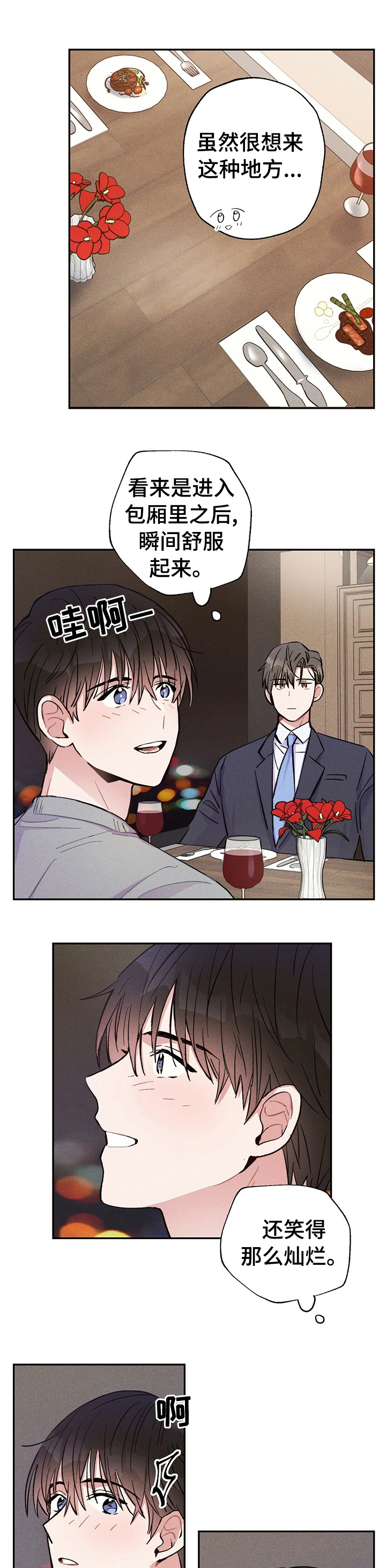 第46话5