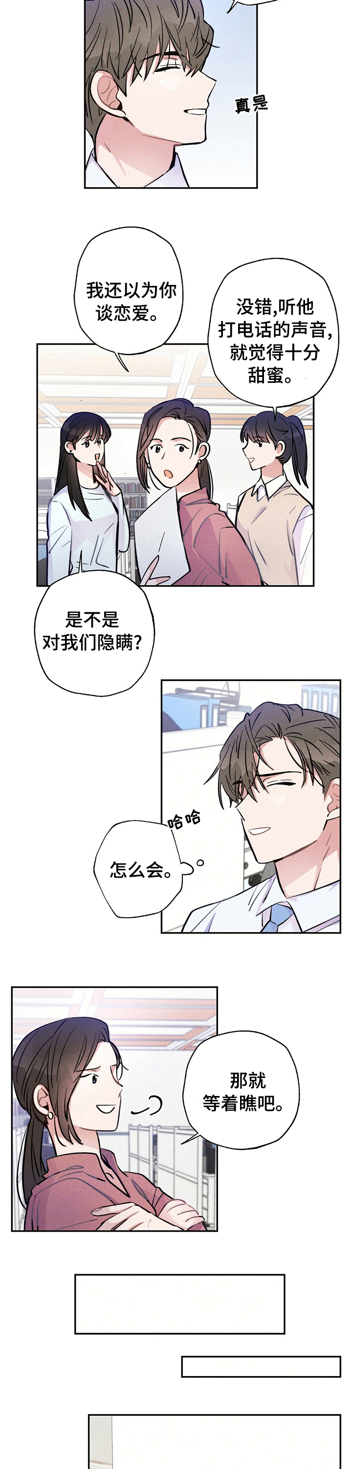 第45话7