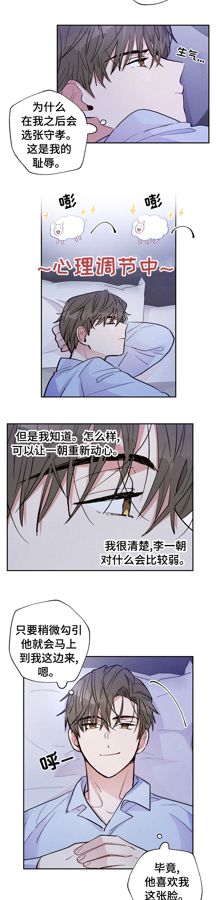 第45话4