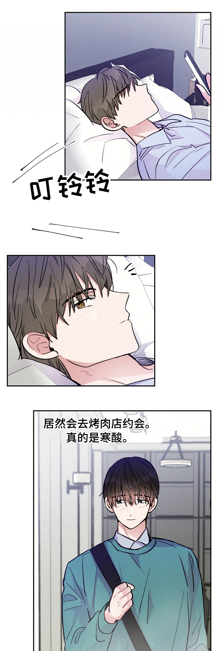 第45话0