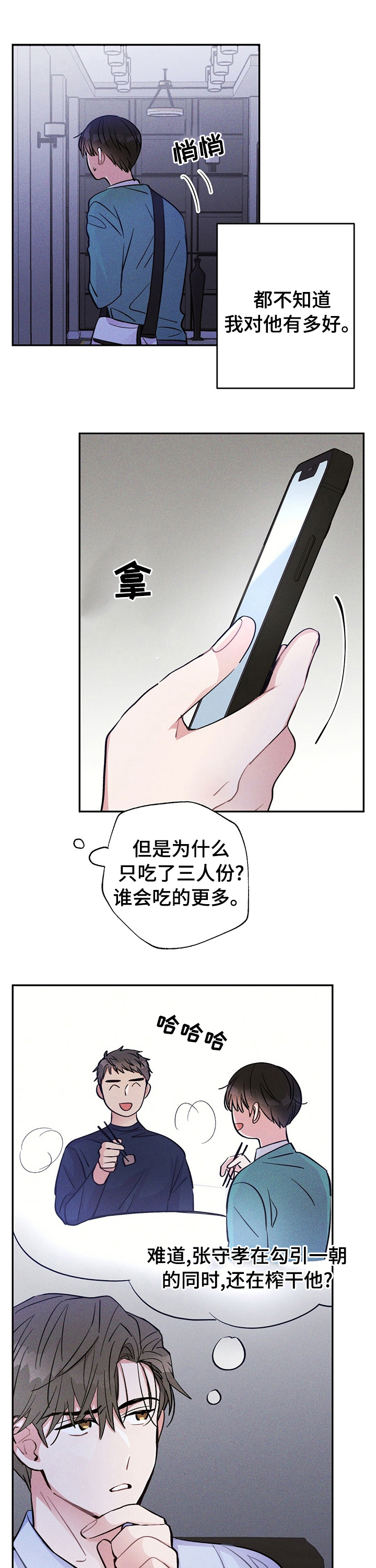 第45话2