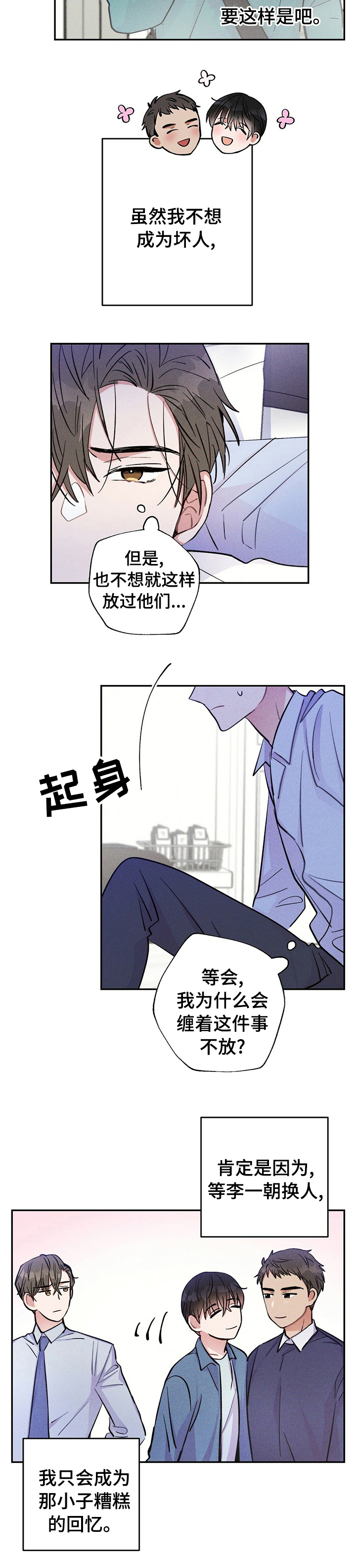 第45话1