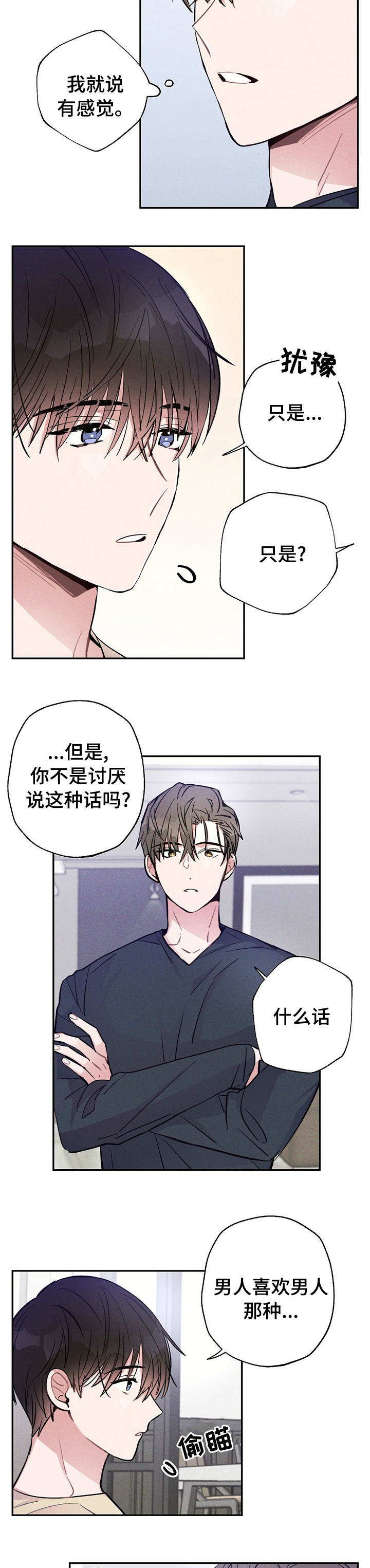 第44话2