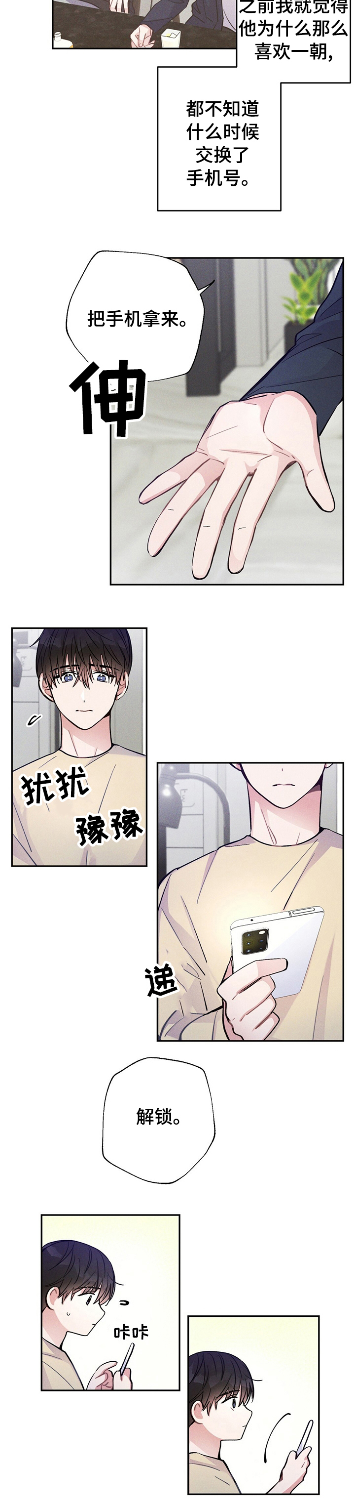 第44话4