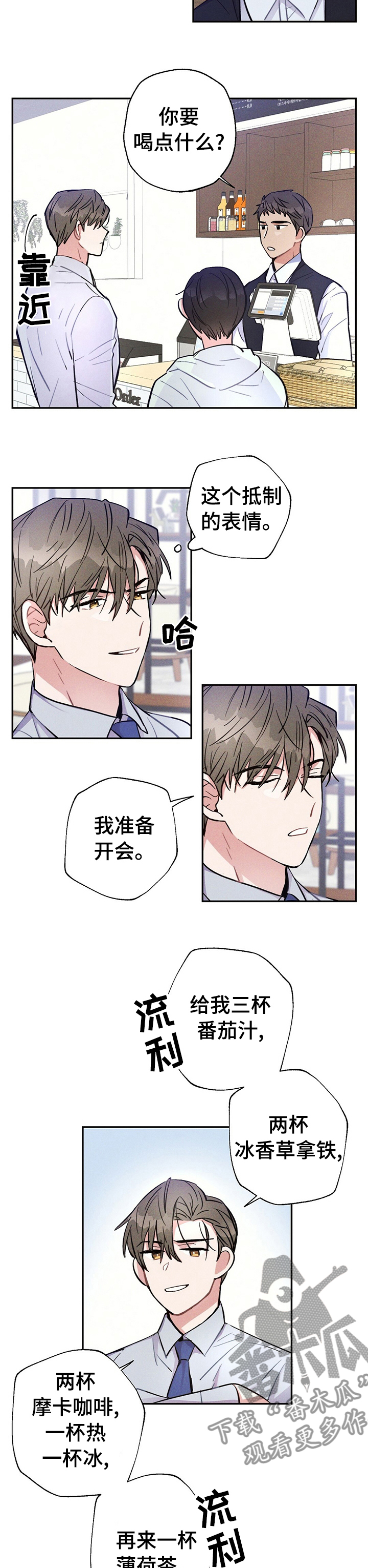 第43话4