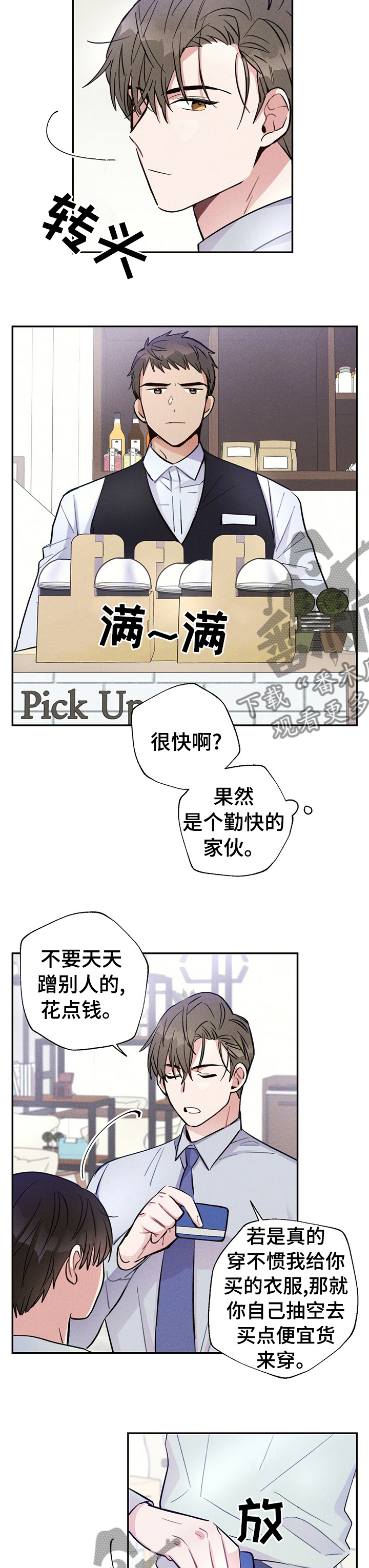 第43话6