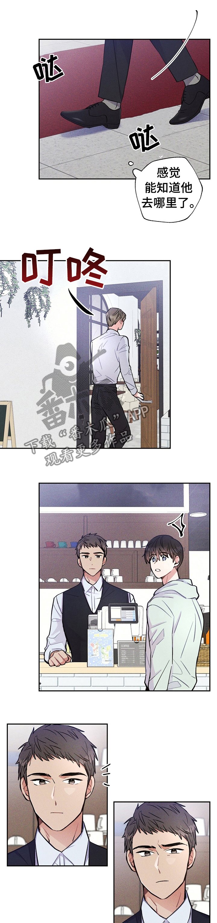 第43话3